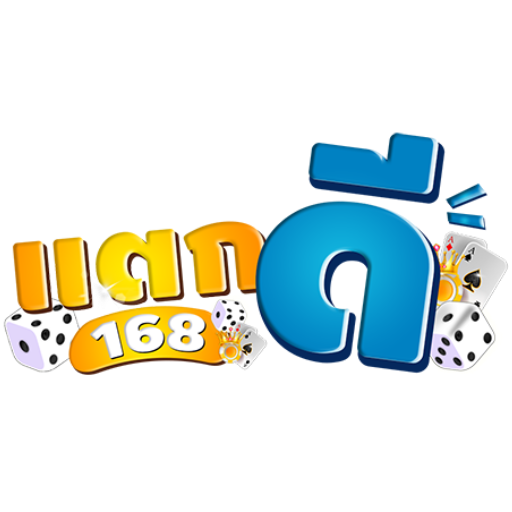 TAKDEE168 เว็บตรงแตกดี แหล่งรวมความรวย เดิมพันง่าย จ่ายจริง 100% ศูนย์รวมความบันเทิงออนไลน์ครบวงจร